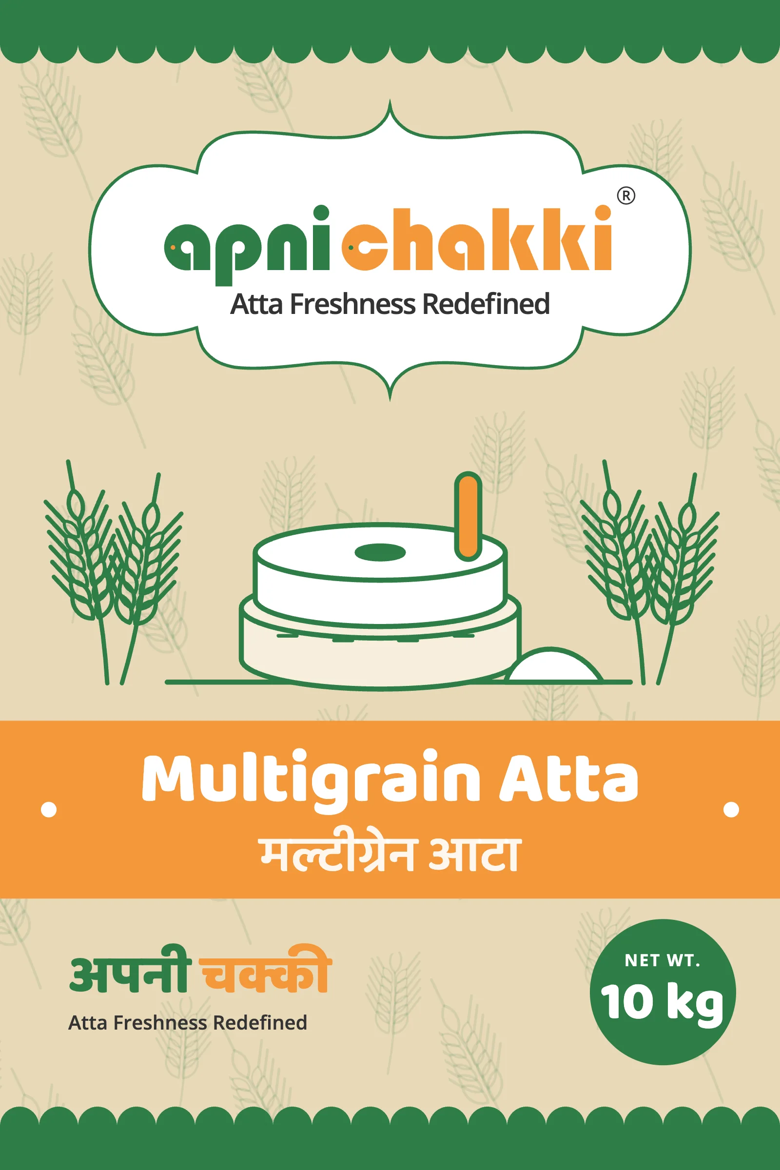 The 10 kg multigrain bag: the same layout with an orange band reading Multigrain Atta and मल्टीग्रेन आटा