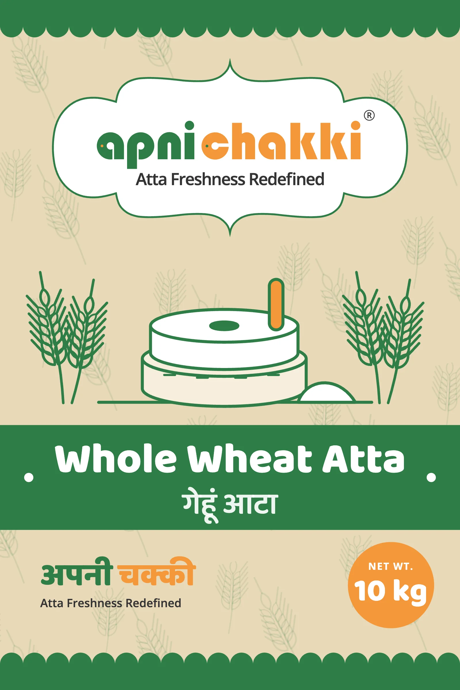 The 10 kg whole wheat bag: wheat-coloured, scalloped green bands top and bottom, the logo, a hand chakki between wheat ears, a green band reading Whole Wheat Atta and गेहूं आटा, and a 10 kg roundel
