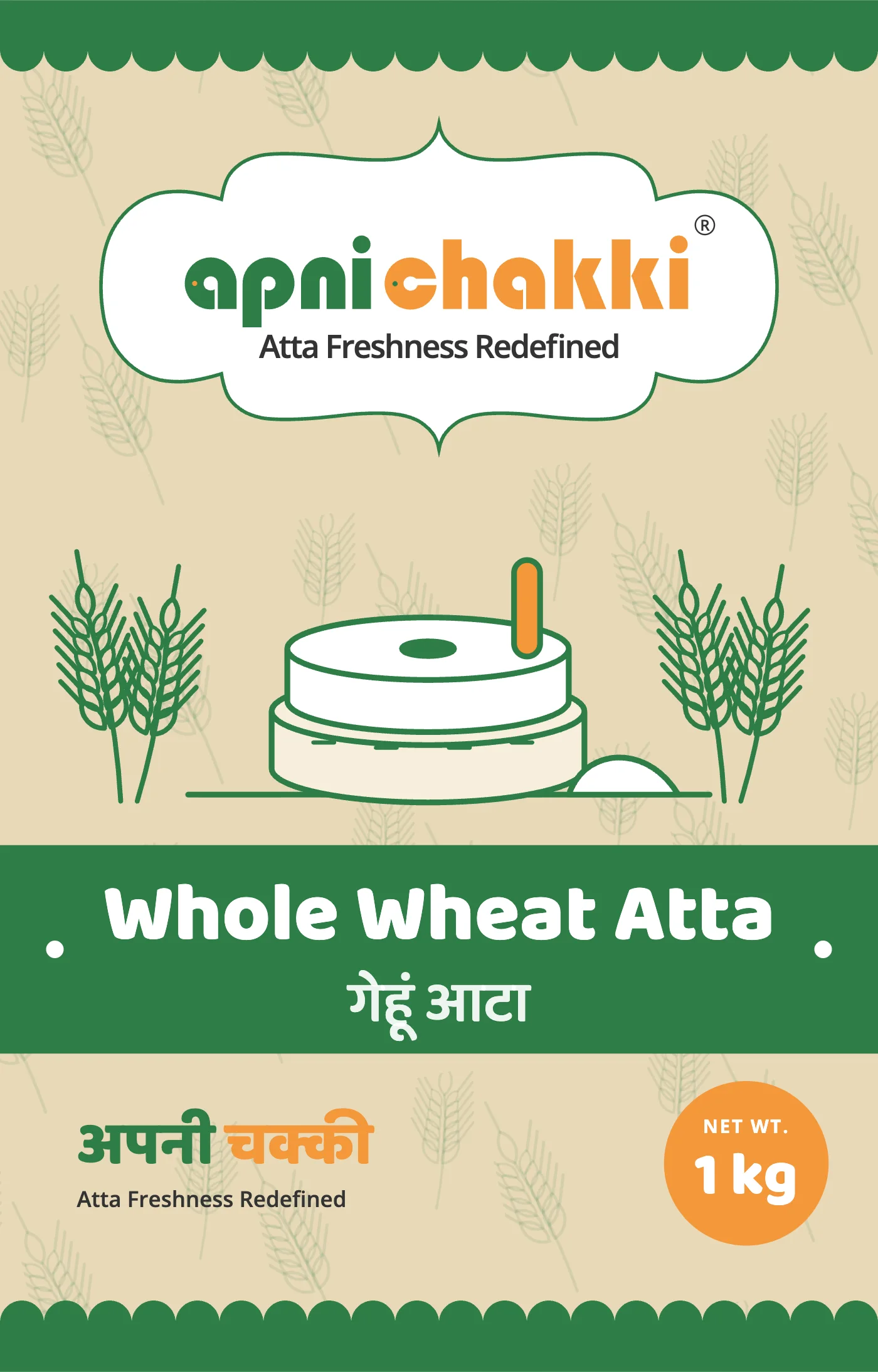 The 1 kg whole wheat pouch, front