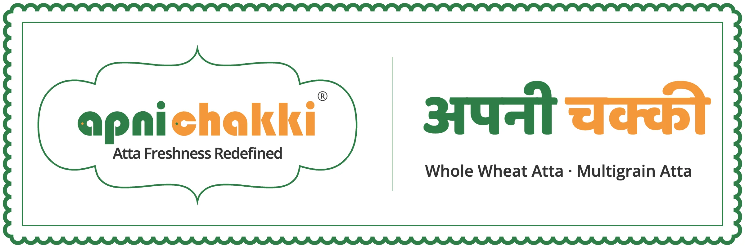 The shop board: the logo on the left, अपनी चक्की in green and orange on the right over “Whole Wheat Atta · Multigrain Atta”, inside a scalloped green border