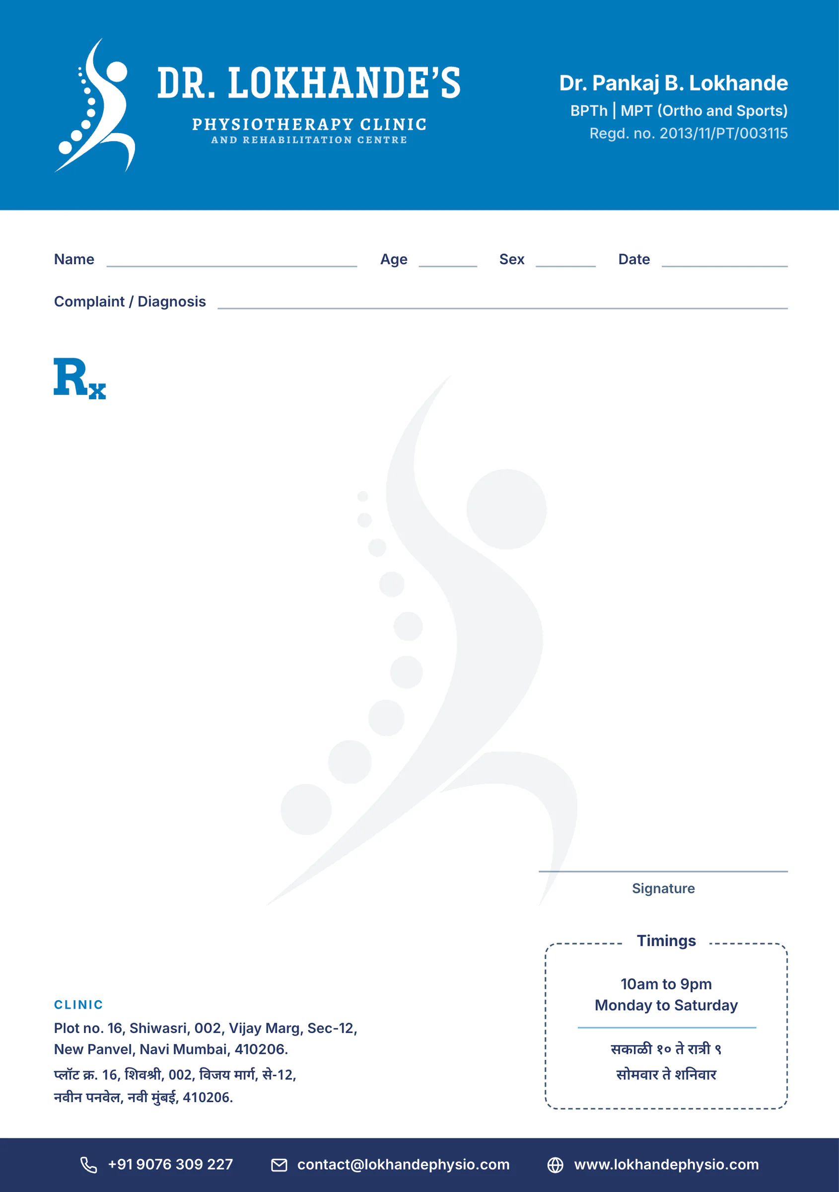 A5 prescription pad: a clinic-blue header with the mark and Dr. Lokhande's qualifications, patient fields, an Rx mark, a faint spine watermark, and the address and timings in English and Marathi.